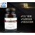 碘 分析纯AR250g/瓶 CAS7553-56-2 试剂Iodine染料碘酒 红色