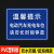 充电车位请勿暂停电动车位请多关照谢谢祝您平安电动车新能源充电桩充电位请勿占用请勿停车铝板反光膜标识牌 充电车位7 30x40cm