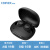 漫步者X3Plus真无线蓝牙耳机入耳式无线迷你运动降噪适用通话新款 黑色 官方标配