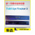 Tobii Eye Tracker 5眼球追踪仪渐冻人眼动仪眼控仪游戏电竞科研 Tobii Eye Tracker 5+专票 To