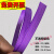 定制适用PP打包带热熔手工手动彩色透明包装带塑料带编织带条材料菜篮子框 紫色(不透明) 大盘