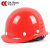 成楷科技CKT-A2新国标安全帽工地 ABS防冲击耐穿刺透气 红色 1顶