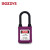 BOZZYS BD-G18-DP KA 防尘工程安全挂锁尼龙绝缘锁梁38*6MM 紫色通开型