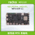 瑞莎 NIO 12L单板机 MTK Genio 1200 8核CPU开发板 主板 实验板 树莓派替代 4GB+64GB 预装 Yocto 操作系统