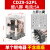 德力西小型中间继电器 CDZ9-52PL 54PL 62P 8脚14脚带灯220V DC24 CDZ952PL不带底座带灯 DC24V