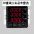 中国 仪器仪表 数显多功能电力仪表RM858E-2S3 多功能表 1000/5