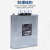 人民电器bsmj电容器400V低压无功补偿自愈式并联电力补偿器30kvar BSMJ0.45-10-3