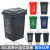 户外垃圾桶带盖大号垃圾分类四色公共场合环卫商用厨房特大号 30L进口料绿色-厨余垃圾