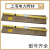 上海电力PP-TIG-J50 R30 R31 R34 R40低合金耐热钢钨极氩弧焊丝 R30 3.2mm 一公斤的价格