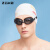 洲克（ZOKE）新款平光防水防雾泳镜男女通用舒适贴合高清泳镜 黑色624501103