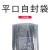 七里港 平口袋手机塑料袋薄膜保护袋 自封口屏蔽袋 170x300x0.075mm 银灰色 100个