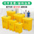 垃圾桶拉基加厚黄色利器盒诊所用垃圾桶废物收纳脚踏桶耐用防冻黄色垃圾桶 40L脚踏垃圾桶()