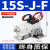 型集成式小型真空发生器SZK15S-F J-NE一体式带破坏阀数显 SZK15S-J-F 2个装