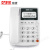 京懿烨B255电话机办公酒店来电显示固定电话座机免电池双接口 白色 红色