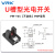 威尔克VRK U槽型光电开关感应器PM-T65 Y65 L65 K65 F65 R65微型小插件型限位光电开关传感器PM-Y65【不含线】PNP信号