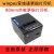 星舵莹浦通WP-T860小票热敏打印机热敏声光报警打印机厨房来定制 网口+USB+串口 官方标配
