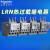 施耐德热过载继电器过流过热保护继电器LRN06N07N08N10N32NLRN01N0.1-0.16 LRN10N 4-6A