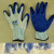 劳保手套干活工地用手套耐磨棉线防滑橡胶浸胶加厚丁腈 职安康 G15蓝白 （优质胶42克）