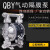 隔膜泵铝合金塑料铸铁耐腐蚀QBY15/25/40不锈钢抽胶水泵自吸 25铸铁+丁腈橡胶