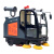 驾驶式洗地机 驾驶式扫地机电动工业工厂车间物业环卫垃圾道路扫地车清扫车MYFS T-2100S
