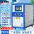 工业冷水机小型制冷机冷冻机冰水机冻水机冷却机注塑机模具冷 10HP风冷式 冷水机