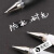 日本三菱高光中性笔金银白UMN-153婚礼会议签字笔绘画涂鸦1.0 高光笔百乐juice金色3支装0 1.0mm