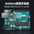 适用于arduinounor3入门学习套件scratch物联网创客编程开发板 arduino高配豪华版国产主板