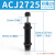 型液压油压缓冲器ACJ2020 ACJ3325 ACJ3350 ACJ4250 AC4275 ACJ2725