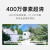 小米Xiaomi室外摄像头CW400超高清夜视户外摄像机wifi网络连接智能远程手机通话防水双云台家用监控器 摄像机 CW400+32G