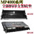 适用 MP4000 MP4001G MP4002 MP5000定影出纸导板MP5001G导纸板MP 小导板