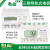 上海人民DTS1691三相四线导轨式电能表380V电表485通讯远程电度表 液晶显示1.5(6)A上下通用 配互感器使用