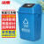 冰禹 BGA-370 垃圾桶带盖蓝色(可回收物)60L加厚商用户外物业分类垃圾桶新国标北京