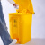 废物大号脚踩式垃圾桶黄色脚踏带盖诊所用分类箱120L240L 黄色60L脚踏