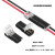 ABDTD免焊接免剥线接线端子带锁2 D2互插型可拔连接器电源导线对线 10个装5对 不含线
