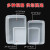 妙普乐大号试剂瓶托盘白色长方形塑料盆水盆多用途功能盛水容器小号理化 不锈钢托盘