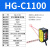 激光位移传感器HG-C1100/C1400激光测距传感器模拟量测厚度测高低 HG-C1100(NPN)