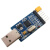 USB转TTL HL340 升级板 全信号 5V 3.3V 兼容 CH340T串口ttl模块
