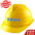 诺瑞斯安V型透气安全帽工地施工加厚防砸冲击头盔透气印字国标ABS款安全帽 黄色
