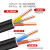 谦和 电线电缆YJV3*4平方铜芯电缆 国标阻燃三芯户外电缆线 1米