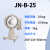 YUEPING/越平 JN-B系列 精密扭力天平十万分之一 JN-B-25（25mg/0.00005g）