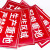 海斯迪克 HKC-613 消防提示牌标识牌不干胶贴纸20*30cm(2张) 仓库重地严禁烟火