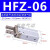 定制适用手指气缸夹爪HFZ/HFY/HFP/HFR6/10/16/20/25/32/40气爪爪头 HFZ6
