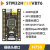 STM32H750开发板  核心板   反客 H750VBT6小 高性能H7 核心板+OV5640摄像头 500W像素