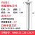 基克孚 数控鸠尾YW燕尾槽铣刀杆 YW45-25-C20-120-2T 刀片VCMT080204 