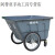 塑料环卫垃圾车 大型垃圾桶小区物业学校手推保洁清运车环卫车 灰色（无盖）