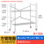 脚手架厂家直销加厚升降折叠平台便携新型移动施工带轮子活动架子定制 165*140*70万向轮+方管面板