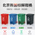 北京新国标垃圾分类垃圾桶带盖大号脚踏厨余四色红蓝绿灰脚踩 30升脚踏桶绿厨余 送垃圾袋一卷