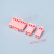 2.5mm插头 连接器 粉色 接插件CH2.5-2P-3Y-4Y-6P 胶壳 端子 CH2.5-2Y胶壳(2000只)