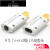 ATL hi-end级 USB-AUSB-B 高端DIY专用USB插头 B202镀铑版(可进双6mm线)