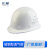 元棉 安全帽 国标ABS 防砸透气工业头盔玻璃钢透气款 白色